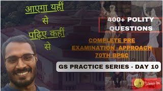 Complete GS practice 400+ polity questions  DAY 10 #bpsc2024 #70thbpsc #upsc   #jpsc #jssc #upsc2025