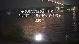 貫く光　海上自衛隊in来島海峡　掃海艇なおしま　令和6年　初夏