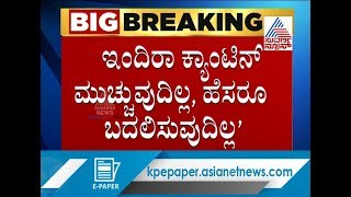 ಕೊನೆಗೂ ಬಿಬಿಎಂಪಿ ಬಜೆಟ್‌ಗೆ ಸಿಎಂ ಬಿಎಸ್ ಯಡಿಯೂರಪ್ಪ ಅನುಮೋದನೆ