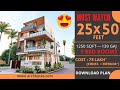 25x50 Feet House Duplex Design| 5 Bedrooms| 1250 Sqft| 139Gaj| 8x15 metrs| Terrace Garden |Archbytes