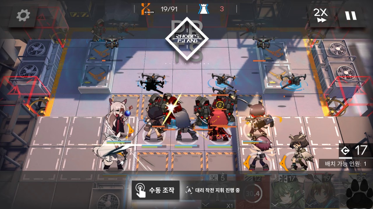 명일방주(Arknights) PR-B-2 추풍낙엽 칩셋 - YouTube