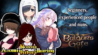 【BaldursGate3】バルダーズゲート3！あ🌸ゆ👓の📿い🦑冒険譚＃１１【BG3 】