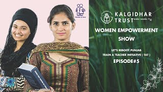 Educate To Save - Train A Teacher ( TAT ) Reboot Punjab - Women Empowerment Episode #5