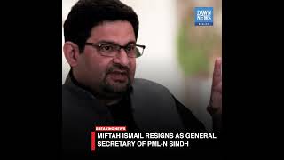 Miftah Ismail Resigns From PML-N Posts | Dawn News English