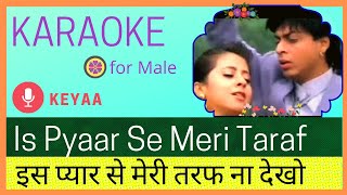 Is Pyar Se Meri Taraf Na Dekho | Karaoke for Male | Female Voice Keyaa |  Lyrics हिंदी Hindi English