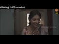 vilangu web series explain in tamil episode 4 tamil thriller moive vimal iniya tamil moive