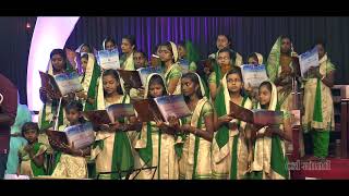 പ്രാണപ്രിയാ- നന്ദി യേശുവേ | Nandi yeshuve | CSI Anad Choir - Live