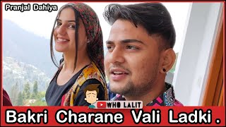 Ye Ladki Kuch Bhi Kar Sakti H 😂 | Narkanda Vlog | Funny Vlog | Pranjal Dahiya | Who Lalit