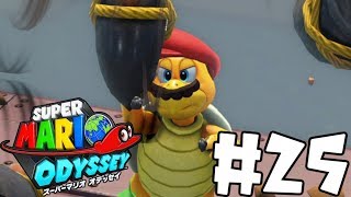 【ボス戦】月の国裏ラビットクレーターのボスラッシュ5連戦【switch/マリオオデッセイ】#25