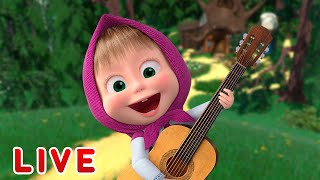 ماشا والدب 🌞LIVE STREAM!🤣  متعة فصل الشتاء 🎄 Masha and the Bear