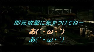 バイオハザード５　初心者と解説実況　part27