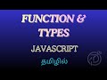 JavaScript Functions & Types | Complete Basics | Frontend Development | Deni Keys