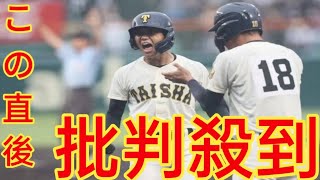 大社のスピードスターがプロ志望届！ 同校出身では47年ぶりの指名はあるか!?