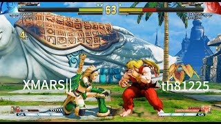 SFV街霸5 IBUKI vs KEN |快打旋風5 哈哈熊對決流星戰神：決鬥路上願賭服輸好膽來戰| Street Fighter V Player killedストリートファイターV