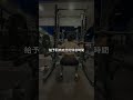 【那些我健身之後才懂得的事！】 shorts workout