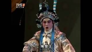 血溅未央宫（李秋元、危佩仪主演）