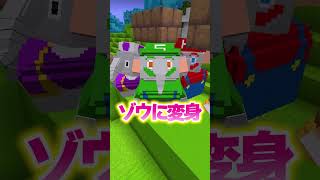 ゾウマリオに変身してサバイバルするマインクラフト🍄🐘💨『スーパーマリオブラザーズ ワンダー』【まいくら・Minecraft】よろずや🍭