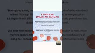 Kelebihan membaca Surah Ar-Rahman