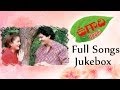 Ugadi (ఉగాది ) Full Songs  || Jukebox || Krishna Reddy ,Laila