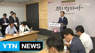 전주에 '제2의 한옥마을' 조성 / YTN (Yes! Top News)