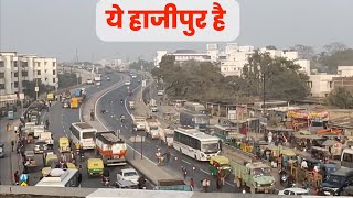 Hajipur Ko 2023 Me Mili Hai Ramashish Chowk Railway Over Bridge Ki Saugat 4 Lane Ka Hua Ye Pul