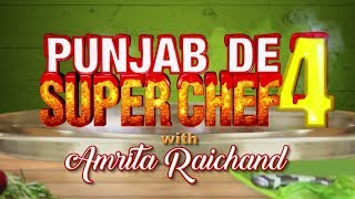 PUNJAB DE SUPER CHEF 4 I Starting From 18th Jan I PROMO I 7 PM I AMRITA RAICHAND I PTC PUNJABI PUNJAB DE SUPER CHEF 4 I Starting From 18th Jan I PROMO I 7 PM I AMRITA RAICHAND I PTC PUNJABI