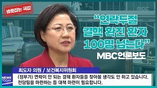 [바른미래당 국정감사] 최도자의원,\