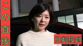 「突然のことでお話しできることが何もありません」妹の中山忍さんが涙ながらに現在の状況を話す　中山美穂さん（54）死去