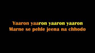 YAARON UTHO CHALO BHAGO DAUDO_ KARAOKE_KISHORE KUMAR_ORIGINAL VERSION _916267303758_