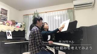 秋田県にかほ市ピアノ教室 レッスン風景 中1Mちゃんハノンを考える よこやま音楽教室