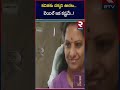 కవితకు దక్కని ఊరట..బెయిల్ ఇక కష్టమే.. mlc kavitha bail petition delhi liquor case updates rtv