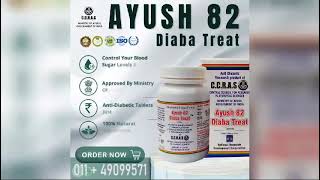 Unlocking nature's secret to diabetes management.AYUSH 82 DIABA TREAT