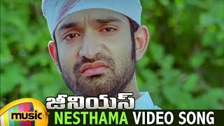 Nesthama Video Song | Genius Telugu Movie Songs | Havish | Sanusha | Abjinaya | Mango Music