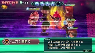 【ワールドチェイン】SSRレブナント「新田義貞」バトル動画