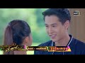 ฝ้ายผูกแขนแทนรักของพ่อ highlight นางฟ้าลำแคน ep.13 18 ส.ค.63 one31