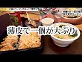 【出張飯】沖縄 no.1町中華「那覇あけぼのラーメン」沖縄そば、タコライスよりオススメしたい沖縄町中華。