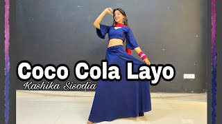 coco cola layo dance | mero balma bado sayano dance step | Kashika Sisodia | new haryanvi song 2022