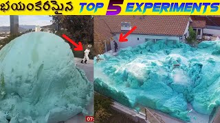 కార్ ని ఎంతో ఎత్తు నుండి TRAMPOLINE మీద పడేస్తే  | Amazing experiments | Telugu Group | TG |