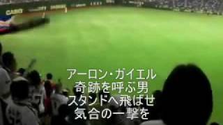 ヤクルト　１－９　字幕あり