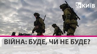 Росія продовжує стягувати війська до кордону з Україною: буде велика війна?