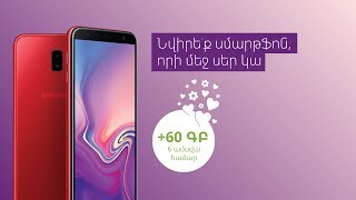 Ucom | Xiaomi Redmi Note 6 Pro | 99 900 AMD