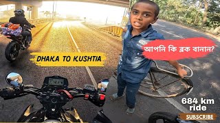 First-time long tour without pillion || Dhaka TO Kushtia || Gixxer Fi Abs