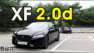 2020 재규어 XF 2.0d 체커드 플래그 시승기 Feat.구상은(2020 Jaguar XF 2.0d Chequered Flag Test Drive) - 2020.06.13