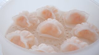 水晶虾饺 | Crystal Shrimp Dumplings