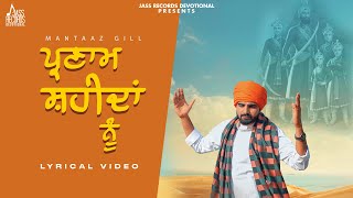 Parnaam Shaheedan Nu (Full Song) Mantaaz Gill | Sukh Behbalpuria | New Punjabi  Shabad 2022