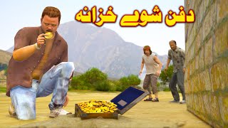 Dafan Shawe Khazana || Pashto Story || By Pashto G Series