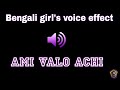 ami valo achi bengali girl s voice effect girlvoiceprank voiceprank @cutegirlvoiceeffect