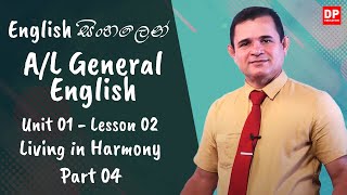 1 වන ඒකකය | පාඩම 02 - Living in Harmony - Part 04 | Advance Level | English සිංහලෙන්