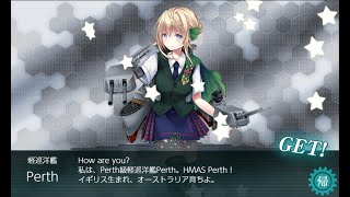 【艦これ2019秋イベ】進撃！第二次作戦「南方作戦」E-3 2ゲージ目クリア 激突！スラバヤ沖海戦【南方作戦】