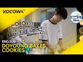 It's Time To Bake! 🍪 DOYOUNG Bakes 150 Cookies For Chuseok! | Home Alone EP564 | KOCOWA+